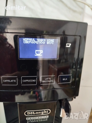 Кафе автомат DELONGHI PERFECTA CAPPUCCINO graphic touch , снимка 4 - Кафемашини - 54786648
