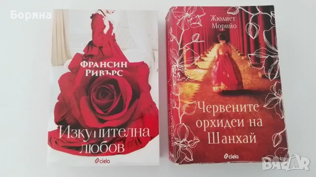 Две интересни книги