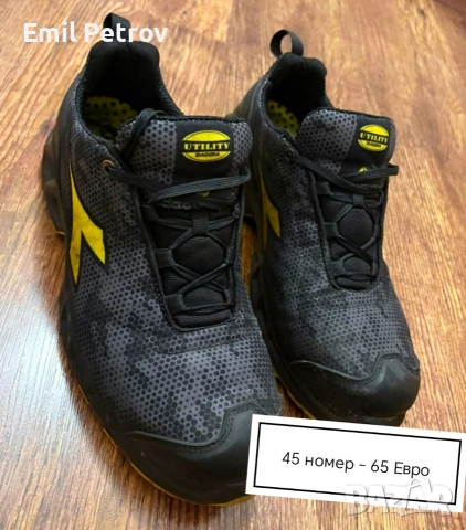 Обувки и Боти Diadora 