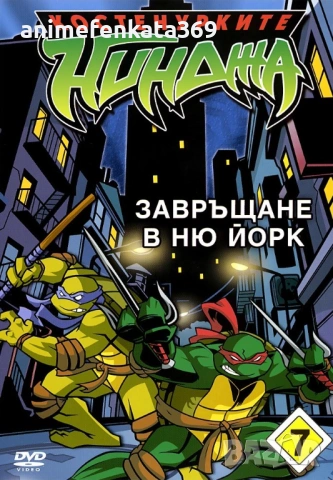 The Wind of Amnesia / Вятърът на забравата видео касета, снимка 14 - Анимации - 52486291