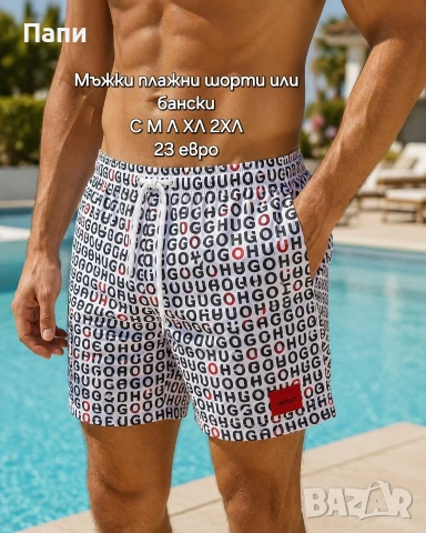 Мъжки бански и шорти , снимка 3 - Бански - 55055295
