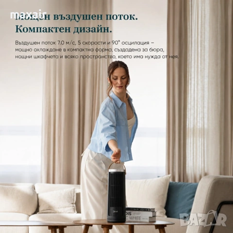 Преносим вентилатор тип кула Levoit Windi Mini, черен*Гаранция 2 години, снимка 5 - Вентилатори - 55031097