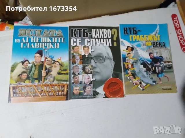Книги, снимка 5 - Специализирана литература - 55064116