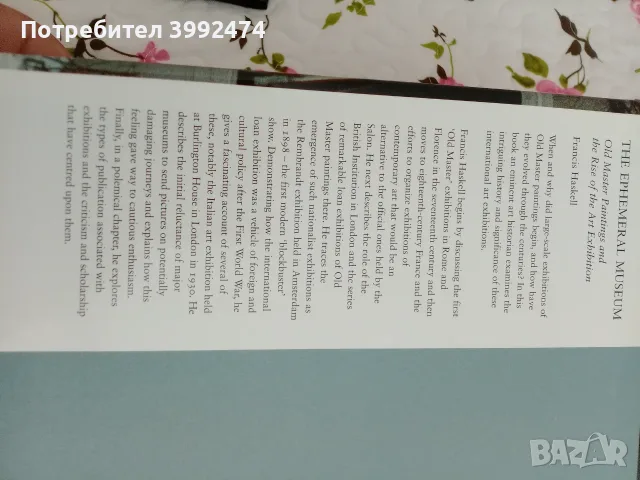 The Ephemeral museum, old master paintings, снимка 2 - Чуждоезична литература - 55692417