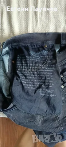 Diesel мъжки дънки размер 33 slim fit , снимка 7 - Дънки - 55407194