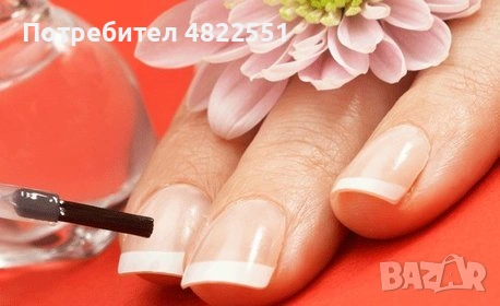 Стартов комплект за маникюр