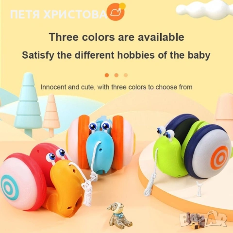 Пълзящо охлювче за дърпане играчка, снимка 5 - Други - 54783846