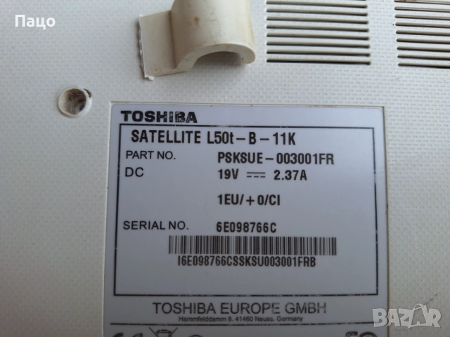 Toshiba Satellite L50T-B-11K, 15.6, снимка 7 - Части за лаптопи - 54394518