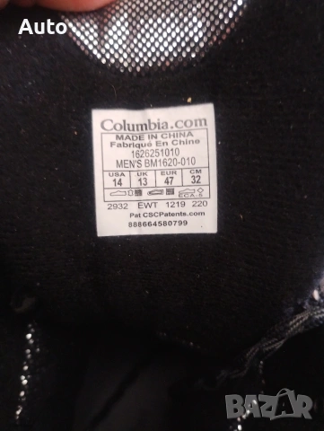 Мъжки зимни ботуши Columbia Bugaboot Plus III Omni-Heat (Размер 47 / 32 см), снимка 6 - Мъжки ботуши - 55031424