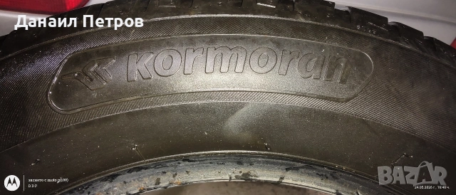 Летни гуми "Kormoran", снимка 5 - Гуми и джанти - 54661139