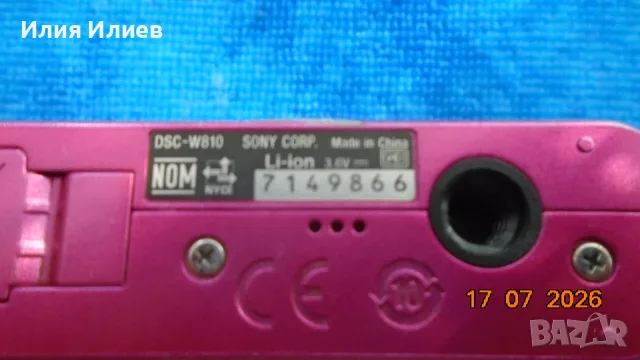 Sony Cyber-shot DSC-W810 Carl Zeiss Lens - Pink, снимка 7 - Фотоапарати - 55320430