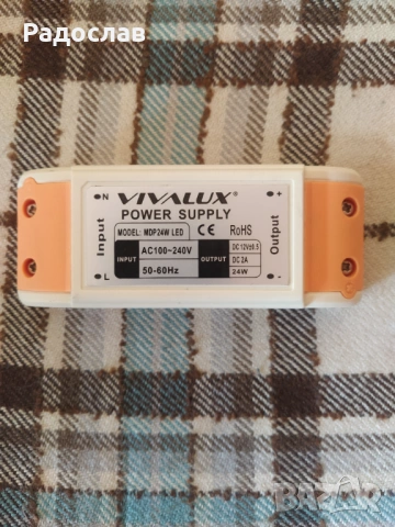LED захранване  Vivalux