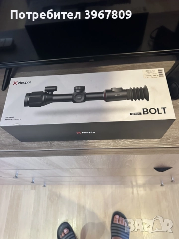 Nocpix Bolt L35R!!!