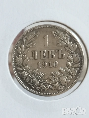 Лот 1910г., снимка 3 - Нумизматика и бонистика - 54898688