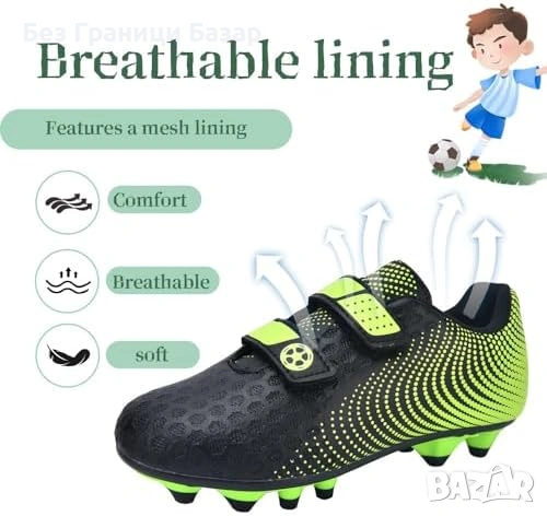 Нови Футболни обувки за деца дишащи стабилни за тренировки футбол с бутони за изкуствена трева 36 но, снимка 4 - Футбол - 54101106