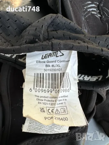 Налакътници Leatt elbow guard contour - L/XL, снимка 5 - Аксесоари и консумативи - 55532397
