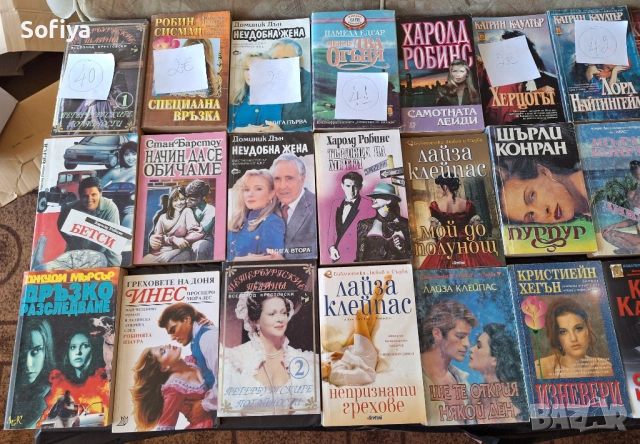 Художествена литература, снимка 3 - Художествена литература - 54772349