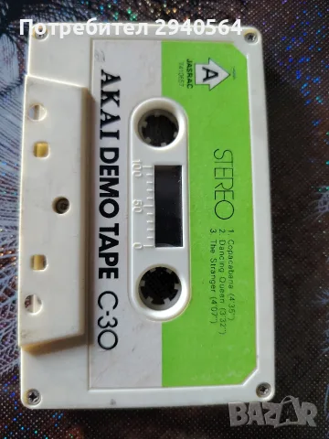 Демо касета AKAI