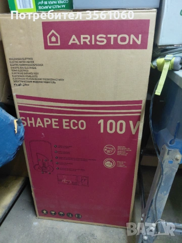 Бойлер 100 литра ARISTON