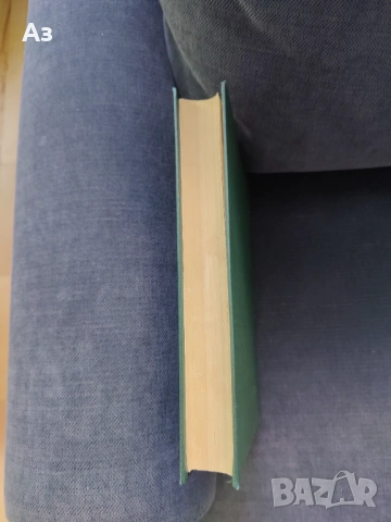 Продавам Речник на съвременния български книжовен език - том 3, изд. 1959 г., снимка 12 - Художествена литература - 54626745