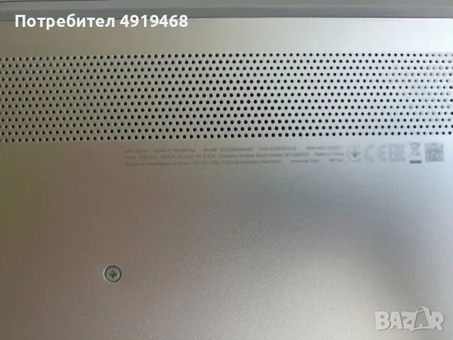 Лаптоп HP 17-by0617ng (17.3", Intel Core i5, 8GB RAM), снимка 4 - Лаптопи за дома - 55684989