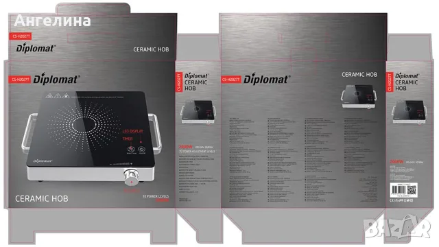Котлон керамичен Diplomat DPL CS-H2027T, 2000W, снимка 2 - Котлони - 55462773