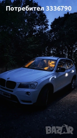 BMW X3 xDrive20d , снимка 13 - Автомобили и джипове - 54484395