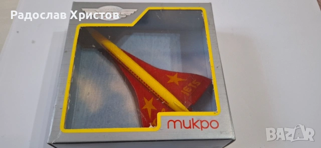 Самолет ТУ 144 от Микро, снимка 4 - Колекции - 54400263