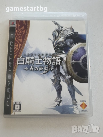White Knight Chronicles за Playstation 3(PS3)