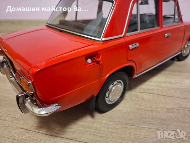 Жигула 1:8 , снимка 6 - Колекции - 54382879