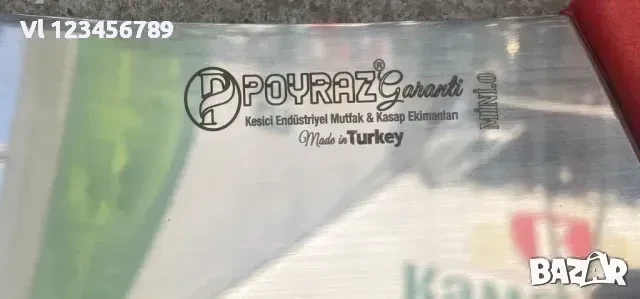 Висококачествен месарски сатър Poyraz -Турция , снимка 2 - Прибори за хранене, готвене и сервиране - 53977799