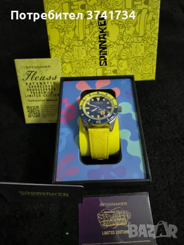 Spinnaker limited edition