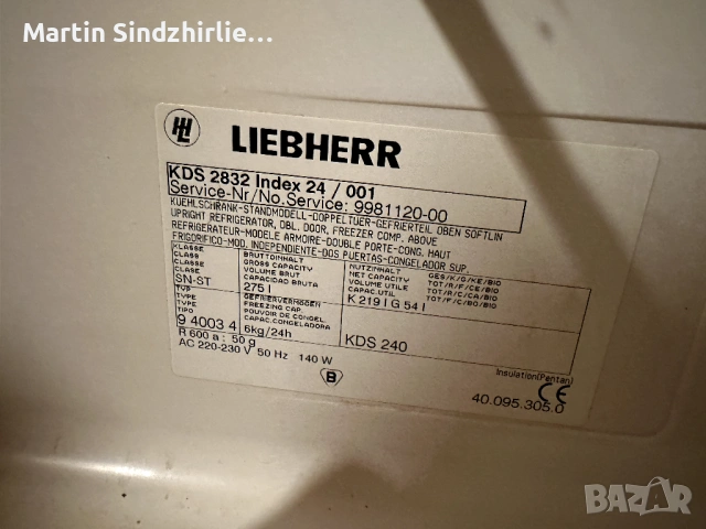 Хладилник Liebherr с фризер отгоре здрав и надежден, снимка 4 - Хладилници - 54092351