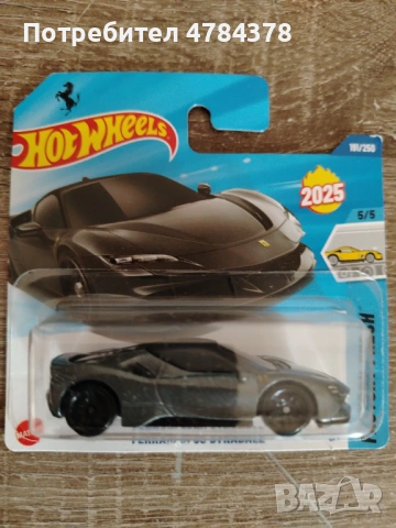 Hot wheels Ferrari stradale