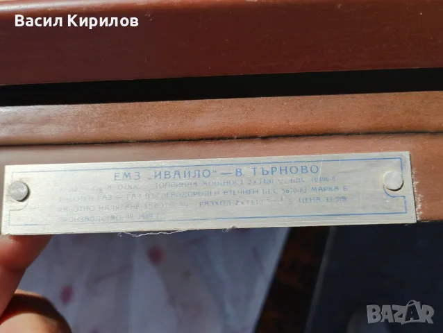 Газов котлон Янтра 2, снимка 4 - Котлони - 55500367