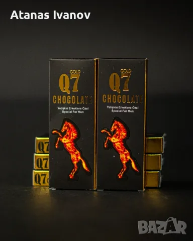 Q7 Gold Chocolate – Шоколад за мъже | Оригинален продукт, снимка 2 - Хранителни добавки - 55424400