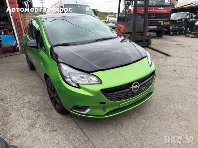 Opel Corsa E НА ЧАСТИ