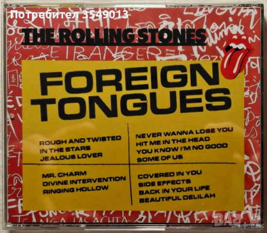 cd / цд компакт дискoве - нови - The Rolling Stones / Deep Purple 2026, снимка 7 - CD дискове - 55190620