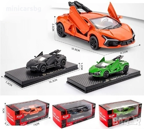 Метални колички: Lamborghini Siаn 1:43
