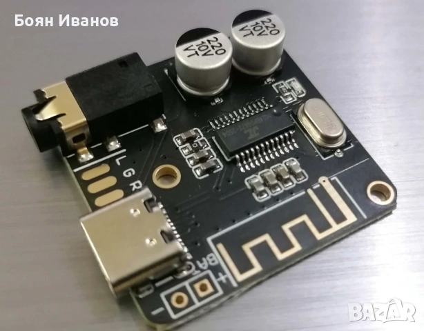 Bluetooth module 5.0 Type-C 