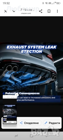 MRCARTOOL T80 EVAP Автомобилна машина за дим с въздушна помпа, детектор за течове на гориво , снимка 8 - Други инструменти - 54414515