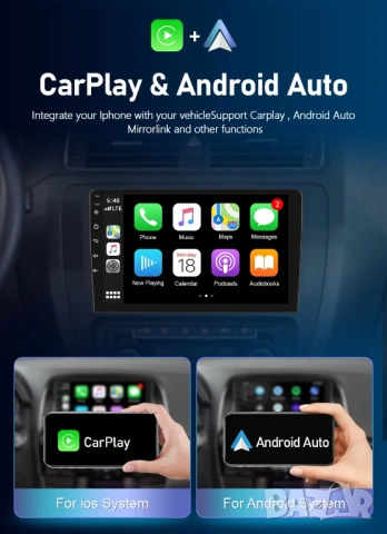 10” 2-DIN мултимедия за Skoda Octavia 2007-2013 с Android 14, 4/64GB, 1280x720, CP и AA , снимка 12 - Аксесоари и консумативи - 54177428