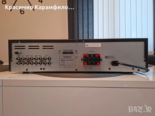 стерео усилвател Onkyo A 8430, снимка 4 - Ресийвъри, усилватели, смесителни пултове - 55156850