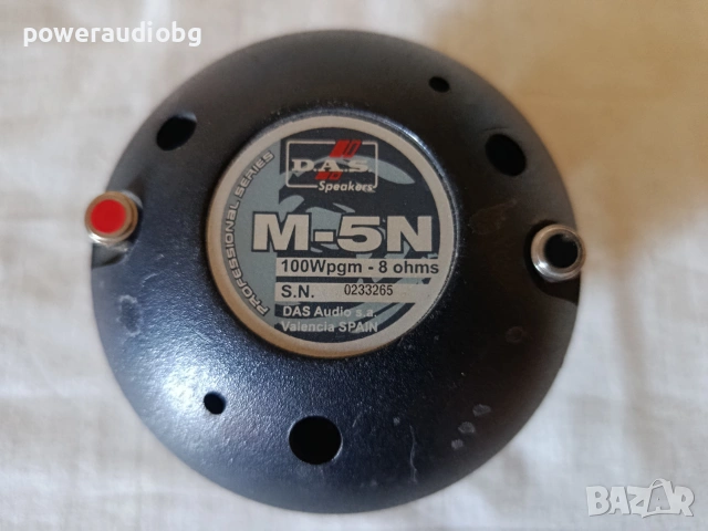 Испански Профи неодимов драйвер DAS M-5N - 50/100W/200W - 8 OHM - 1бр., снимка 6 - Тонколони - 54983290
