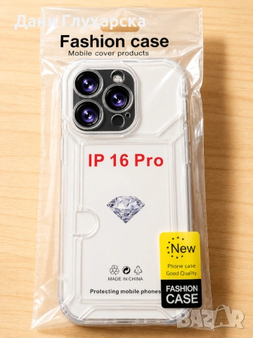 Кейс за iPhone 16 Pro – прозрачен, нов