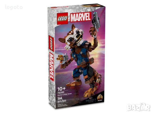 НОВО ЛЕГО 76282  Супер Хироус - Ракета и бебе Грут LEGO 76282 Super Heroes - Rocket & Baby Groot