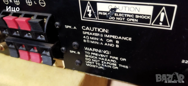 Reinforce HVA 8051 усилвател,отличен., снимка 5 - Ресийвъри, усилватели, смесителни пултове - 54682452