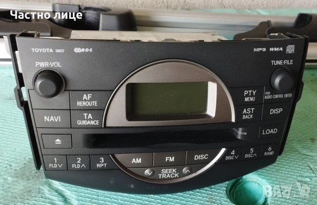 Радио за Рав 4 2007г.