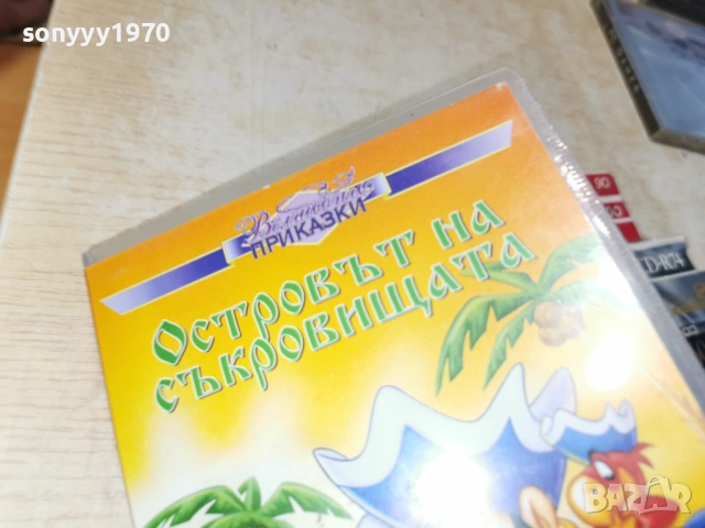 ОСТРОВЪТ НА СЪКРОВИЩАТА-ORIGINAL VHS TAPE 0605261238L1, снимка 3 - Други жанрове - 54439368