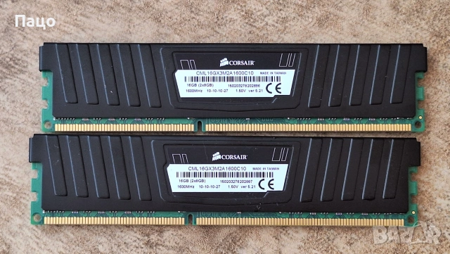 Corsair CML16GX3M2A1600C10 Vengeance 16GB (2x8GB) DDR3 , снимка 2 - RAM памет - 54990769